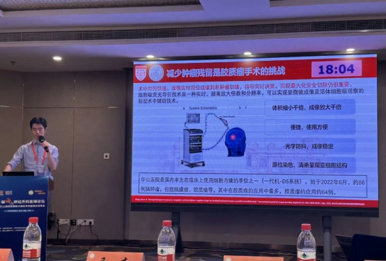 细胞级荧光导引助力外科手术精准化治疗