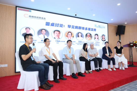 “罕见病叙事关 AI（爱）计划”启航，合力推动罕见病从“可治”到“全人发展”