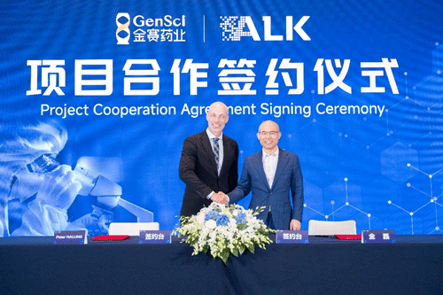 金赛药业携手ALK，共拓脱敏治疗新蓝海