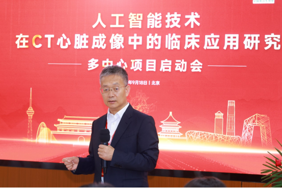 全国重点实验室项目启动，AI破解心脏成像难题