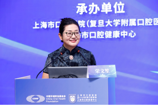 聚焦牙菌斑防控，引领口腔健康新方向