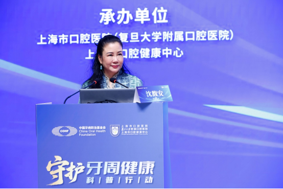 聚焦牙菌斑防控，引领口腔健康新方向