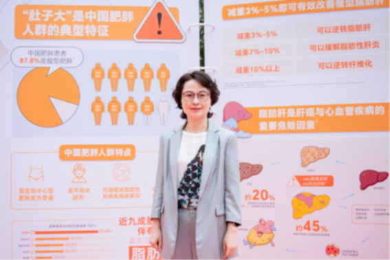 趣味科普公益展览揭示腹型肥胖奥秘 专家呼吁科学减重