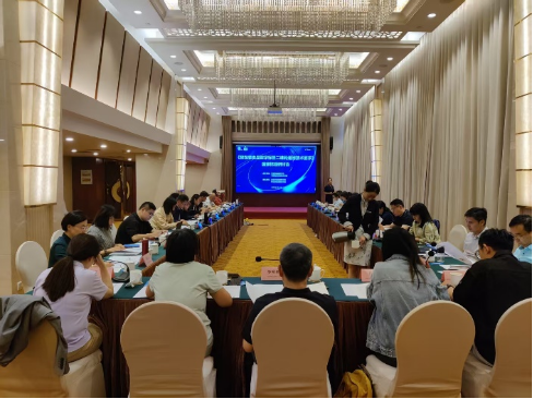 首个食品数字标签国家标准研讨会在京召开