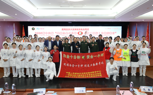 第十六届“急救白金十分钟—全国(国际)自救互救日”活动在京举办 第十六届“急救白金十分钟—全国(国际)自救互救日”活动在京举办