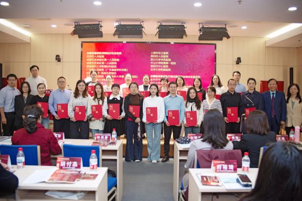 遏制微生物耐药监测评价体系建设项目案例推介会在京召开 遏制微生物耐药监测评价体系建设项目案例推介会在京召开
