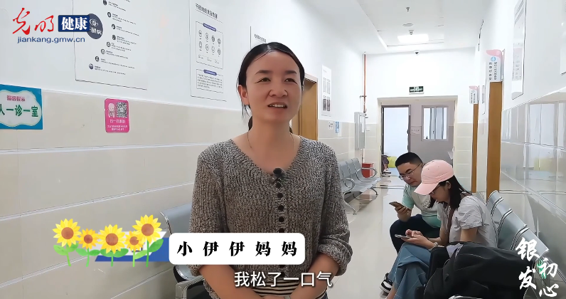 银发初心:健康守门人的山川答卷 银发初心:健康守门人的山川答卷