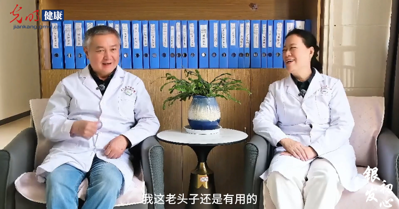银发初心:健康守门人的山川答卷 银发初心:健康守门人的山川答卷