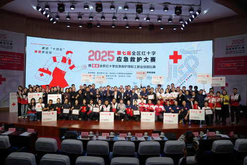 红十字应急救护师职工职业技能比赛在呼和浩特举办 红十字应急救护师职工职业技能比赛在呼和浩特举办