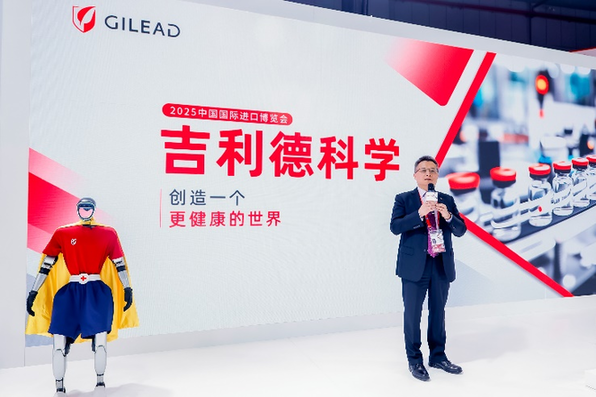 聚焦医药创新 解锁疾病防治新密码 聚焦医药创新 解锁疾病防治新密码