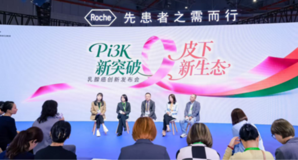 以生态协同,探索乳腺癌患者高质量生存新路径 以生态协同,探索乳腺癌患者高质量生存新路径