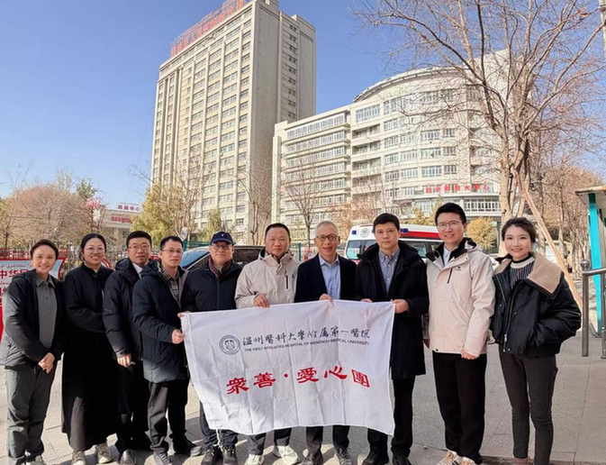 从瓯江畔到天山下：4800公里记录温州医者的爱与担当