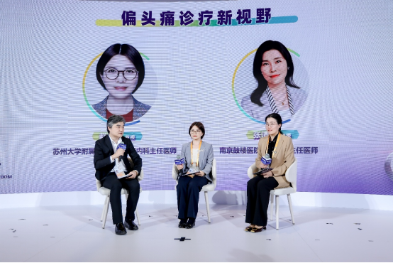 偏头痛不是“小毛病”:专家揭示偏头痛青年卒中隐秘关联与治疗新突破 偏头痛不是“小毛病”:专家揭示偏头痛青年卒中隐秘关联与治疗新突破