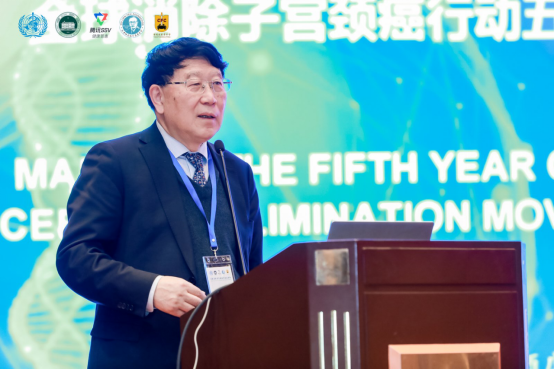 全球消除子宫颈癌行动五周年:共筑女性健康防线 全球消除子宫颈癌行动五周年:共筑女性健康防线