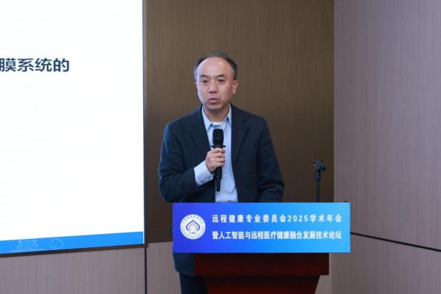 AI赋能远程医疗 解锁健康管理创新路径 AI赋能远程医疗 解锁健康管理创新路径