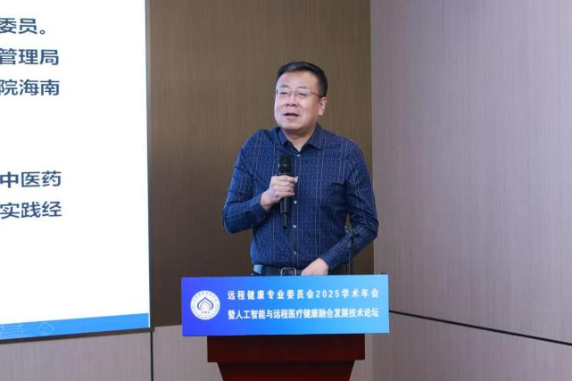 AI赋能远程医疗 解锁健康管理创新路径 AI赋能远程医疗 解锁健康管理创新路径