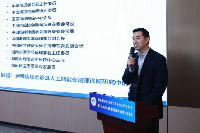 AI赋能远程医疗 解锁健康管理创新路径 AI赋能远程医疗 解锁健康管理创新路径