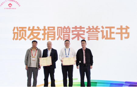 科技赋能康复,精准服务开启健康新体验 科技赋能康复,精准服务开启健康新体验