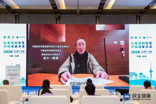 科学方案助力无烟中国建设 科学方案助力无烟中国建设