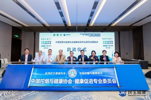 科学方案助力无烟中国建设 科学方案助力无烟中国建设