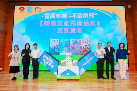 文化赋能 推动托育服务高质量发展