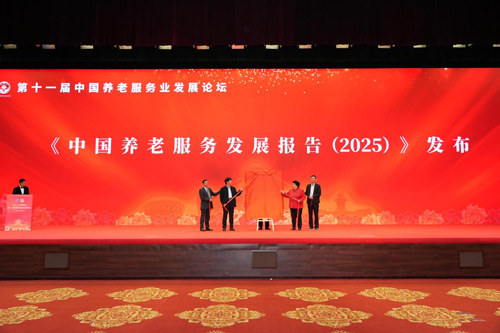 聚焦养老产业，解锁高质量发展密码