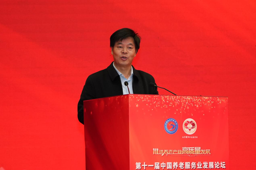 多方联动推动养老服务产业升级