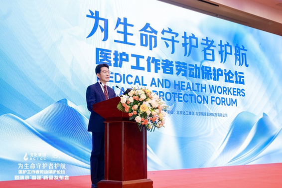 守护生命守护者：多方聚力共筑医护防护新防线