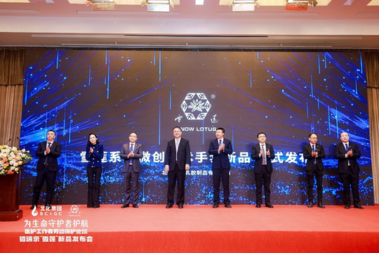 守护生命守护者：多方聚力共筑医护防护新防线