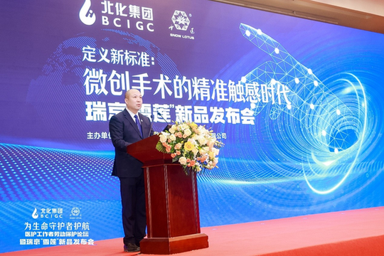 守护生命守护者：多方聚力共筑医护防护新防线