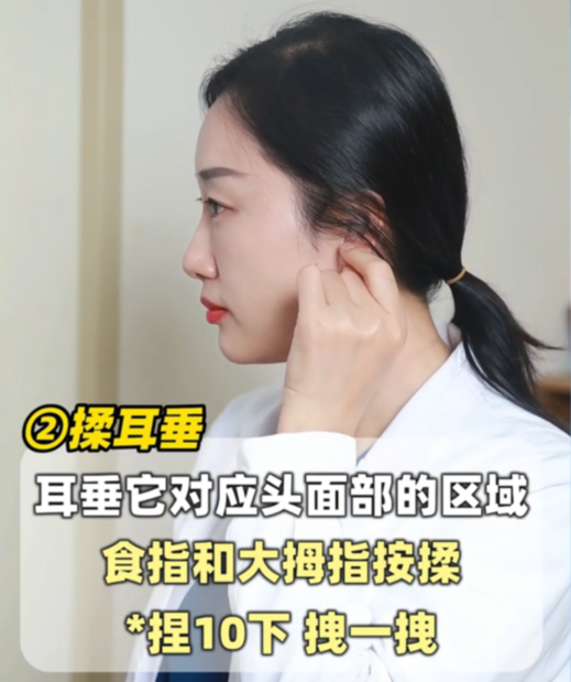 揉耳通经络！大雪节气养生从头暖到脚