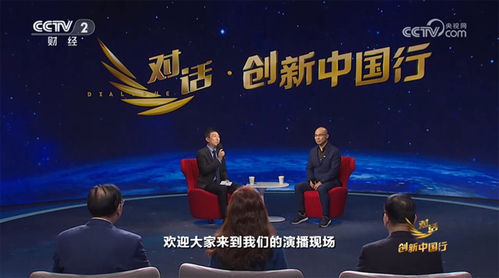 央视《对话·创新中国行》|金赛药业进军痛风赛道:新药如何重塑治疗格局 央视《对话·创新中国行》|金赛药业进军痛风赛道:新药如何重塑治疗格局