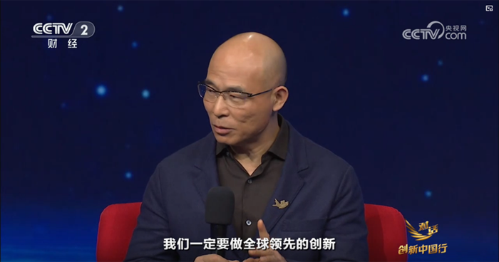 央视《对话·创新中国行》|金赛药业进军痛风赛道:新药如何重塑治疗格局 央视《对话·创新中国行》|金赛药业进军痛风赛道:新药如何重塑治疗格局