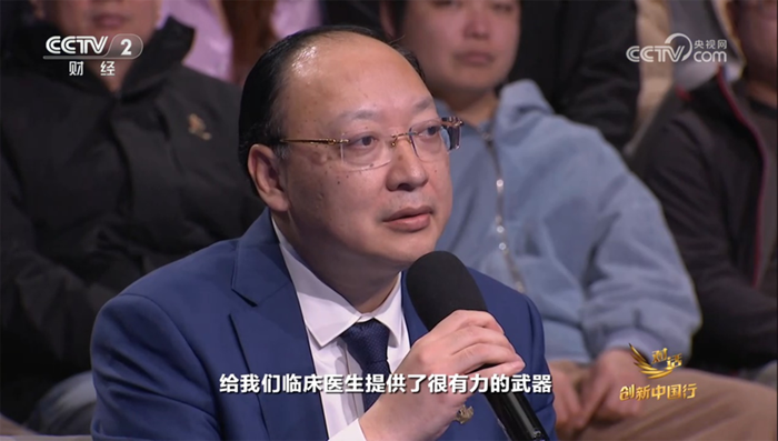 央视《对话·创新中国行》|金赛药业进军痛风赛道:新药如何重塑治疗格局 央视《对话·创新中国行》|金赛药业进军痛风赛道:新药如何重塑治疗格局