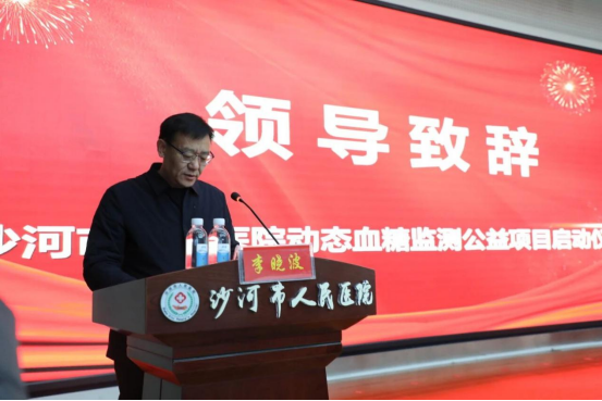 智慧医疗赋能县域医改，公益惠民筑牢健康基石