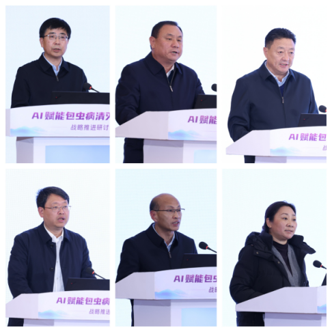 AI赋能包虫病清灭行动3.0战略推进研讨会在京召开