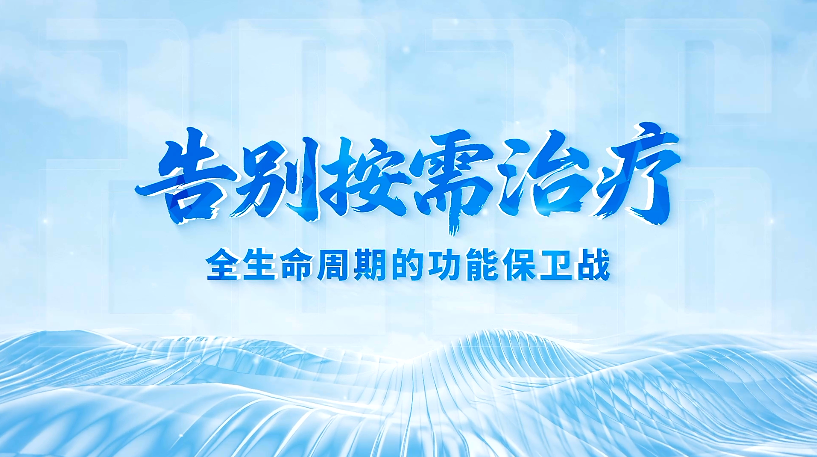 多方共绘防残蓝图 “血友病健康2030”在京启动 多方共绘防残蓝图 “血友病健康2030”在京启动