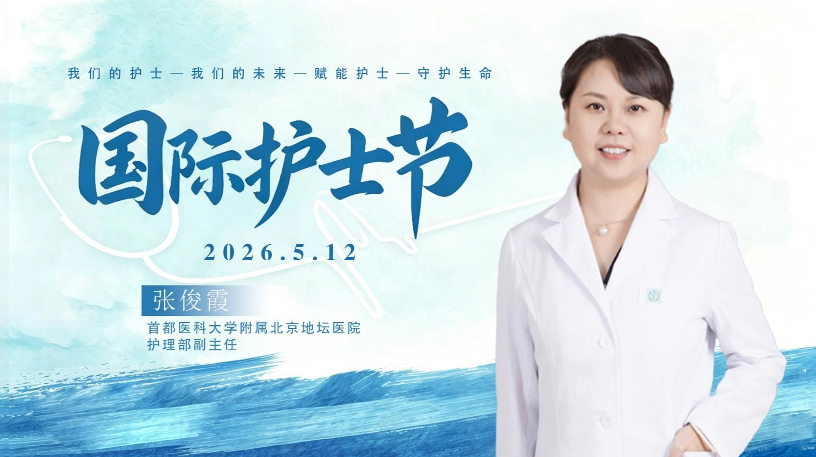 5·12国际护士节|张俊霞:三个“第一次”托起一个高原宝宝的生命 5·12国际护士节|张俊霞:三个“第一次”托起一个高原宝宝的生命