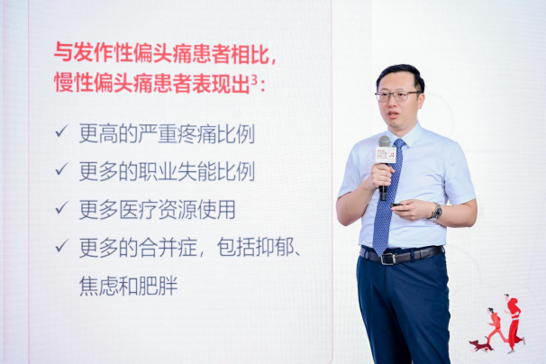 2026偏头痛关爱月公益科普活动举行:聚力同行,让“头痛可医,生活可期” 2026偏头痛关爱月公益科普活动举行:聚力同行,让“头痛可医,生活可期”