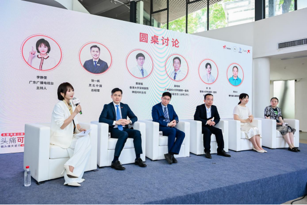 2026偏头痛关爱月公益科普活动举行:聚力同行,让“头痛可医,生活可期” 2026偏头痛关爱月公益科普活动举行:聚力同行,让“头痛可医,生活可期”