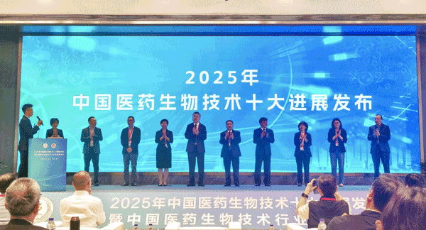 权威认证｜金赛药业痛风创新药入选2025年中国医药生物技术十大进展