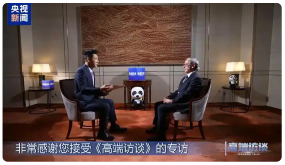 爱昕集团携手诺贝尔奖得主 赋能中式智能养生科技向善