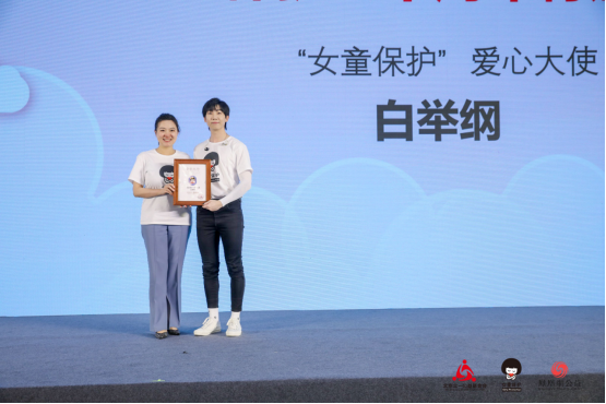 普及安全科普教育 织密未成年人安全防护网络