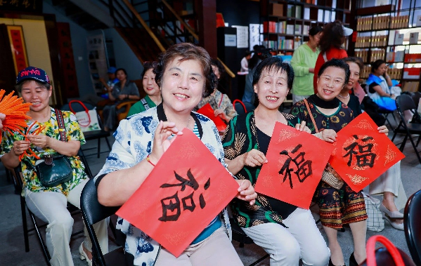 乐享健康晚年 北京市昌平区“华彩颐昌·京心驿站”暖心服务银龄人群