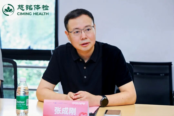 慈铭体检开展退役军人健康关爱公益活动,用心用情守护老兵安康 慈铭体检开展退役军人健康关爱公益活动,用心用情守护老兵安康