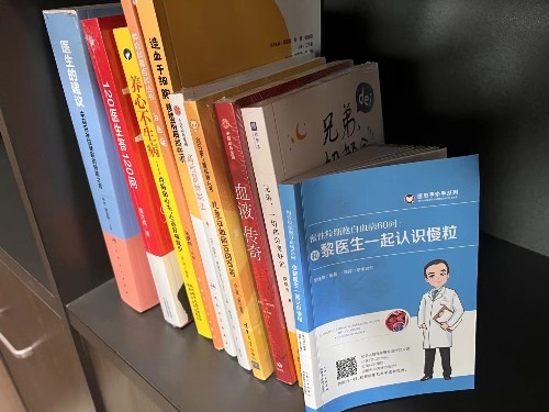 一间病房，一群慢粒患者的“家”
