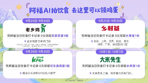 AI 拍饮食让科学减重融入日常每一餐 AI 拍饮食让科学减重融入日常每一餐