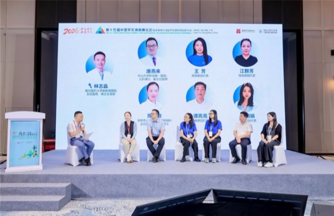 “迈向无纤” 走进NF1综合诊疗交流会 共探神经纤维瘤病诊疗新路径